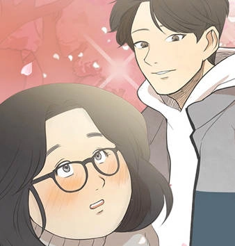只喜欢美男 漫画封面